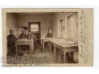 Στρατιωτικός σταθμός Τσerven Bryag, στρατιωτική σιδηροδρομική περιοχή Beloslavatin,