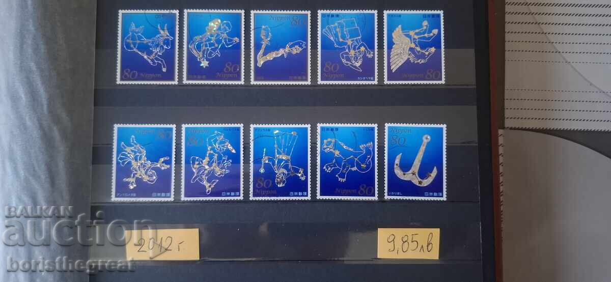 MĂRCI JAPONIA 2012 CONSTELAȚII MĂRCI JAPONIA 2012 CONSTELAȚII