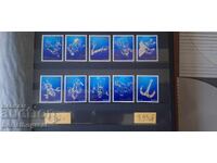 МАРКИ ЯПОНИЯ 2012 СЪЗВЕЗДИЯ