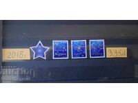 Stamps Japan 2016 Fairy Tales from the Stars