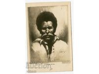 Κατάστημα Πέταρ Μορόζοφ φορεσιά εθνογραφία μπιντ καρτ