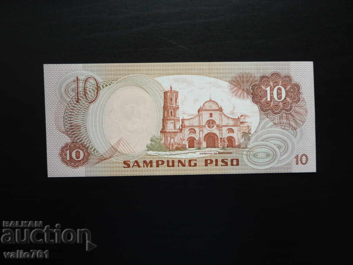 PHILIPPINES 10 PESOS 1981 NEW UNC with price € 2.05 | 4.01 BGN PHILIPPINES 10 PESOS 1981 NEW UNC with price € 2.05 | 4.01 BGN