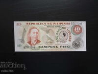 ФИЛИПИНИ  10  ПИСО  1981  НОВА UNC