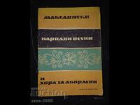Cântece și hore macedonene pentru acordeon