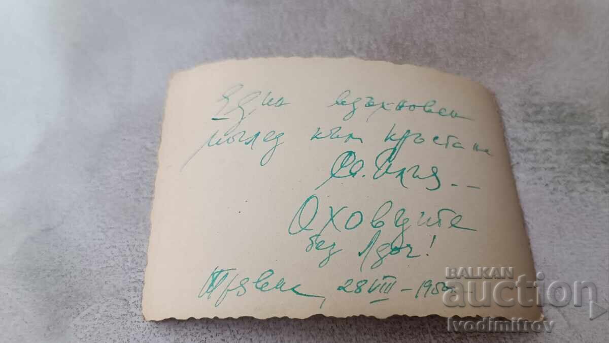 Φωτογραφία Τryavna Νέοι και τρεις κοπέλες σε σκαλάκια 1950 με τιμή 1.85 BGN | € 0.95