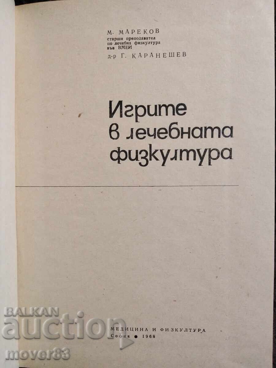 Τα παιχνίδια στη θεραπευτική γυμναστική με τιμή 0.99 BGN | € 0.51