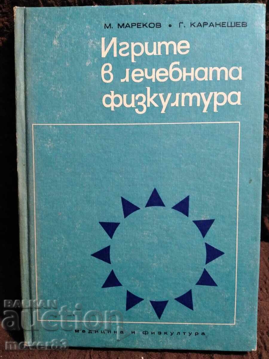 Τα παιχνίδια στη θεραπευτική γυμναστική