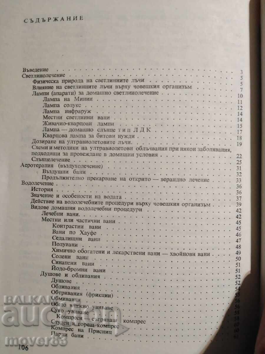 Delivery of Home Physiotherapy. Stoyan Gatev Delivery of Home Physiotherapy. Stoyan Gatev