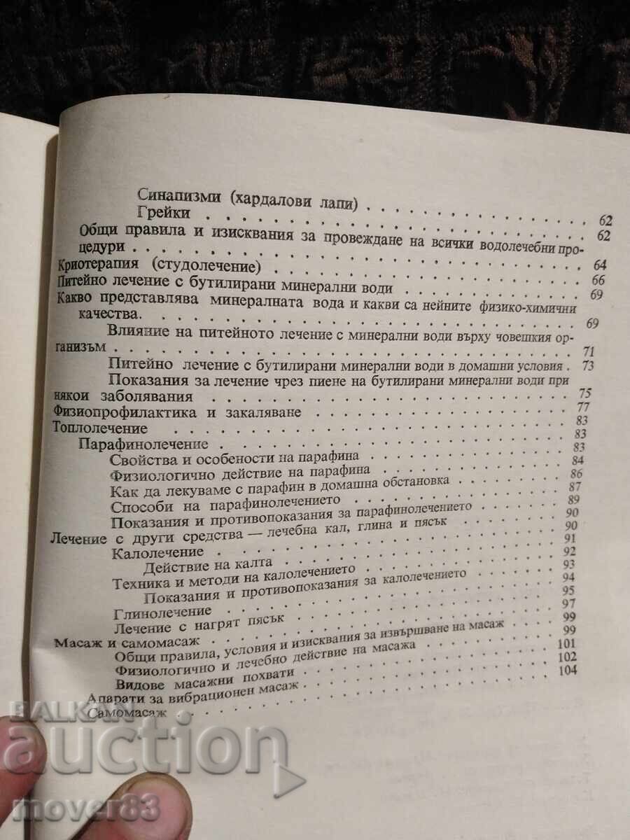 Home Physiotherapy. Stoyan Gatev - 5 Home Physiotherapy. Stoyan Gatev - 5