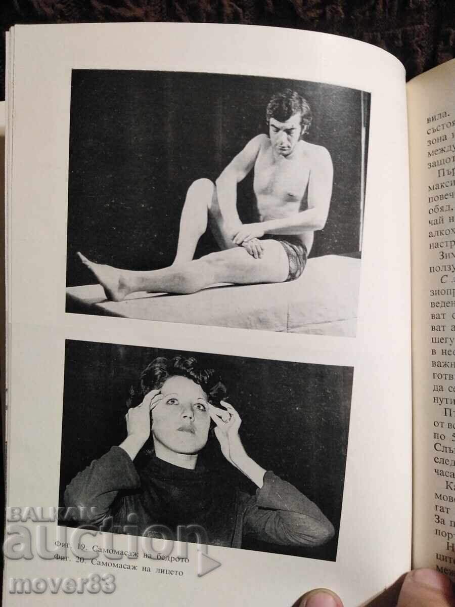 Home Physiotherapy. Stoyan Gatev - 6 Home Physiotherapy. Stoyan Gatev - 6