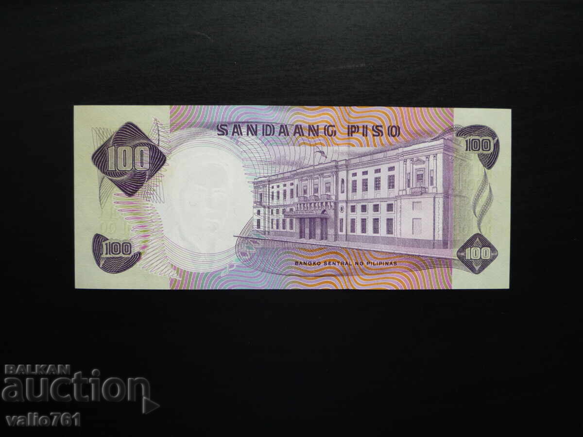 ΦΙΛΙΠΠΙΝΕΣ 100 ΠΕΣΟΣ 1969 ΝΕΟ UNC με τιμή 15.00 BGN | € 7.67
