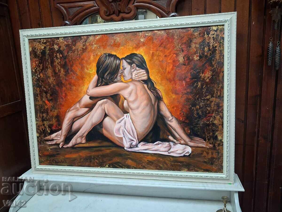 Παράδοση „Αγκαλιά“ - Σύγχρονος Βουλγαρικός πίνακας