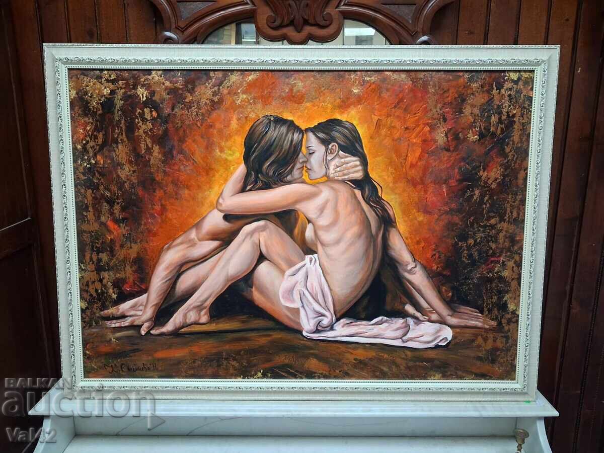 „Αγκαλιά“ - Σύγχρονος Βουλγαρικός πίνακας