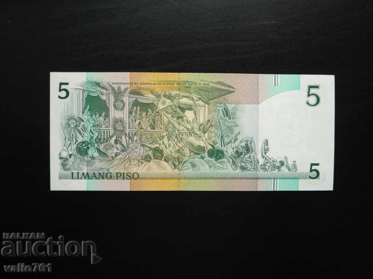 ΦΙΛΙΠΠΙΝΕΣ 5 ΠΕΣΟΣ 1985-1993 ΝΕΟ UNC με τιμή 6.00 BGN | € 3.07