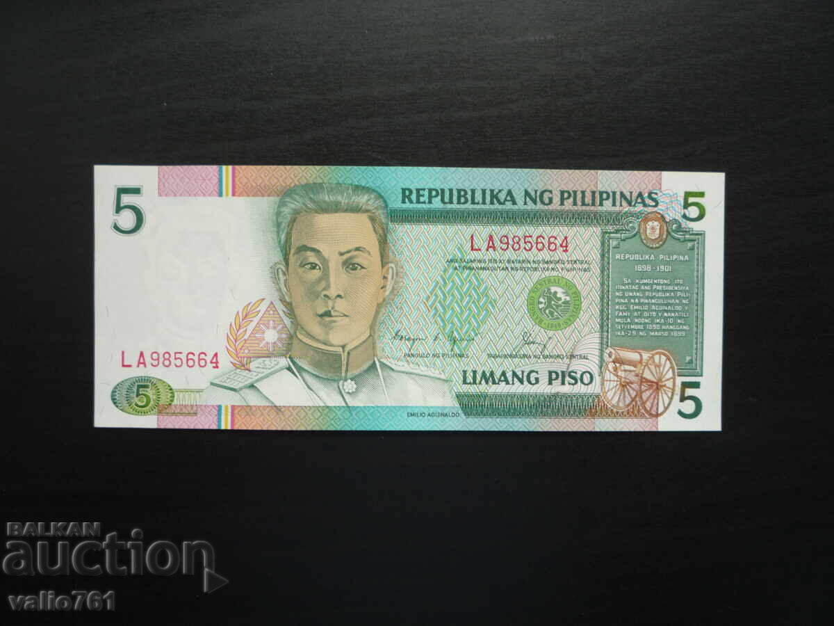 ΦΙΛΙΠΠΙΝΕΣ 5 ΠΕΣΟΣ 1985-1993 ΝΕΟ UNC