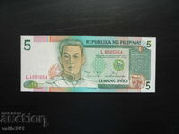 ΦΙΛΙΠΠΙΝΕΣ 5 ΠΕΣΟΣ 1985-1993 ΝΕΟ UNC