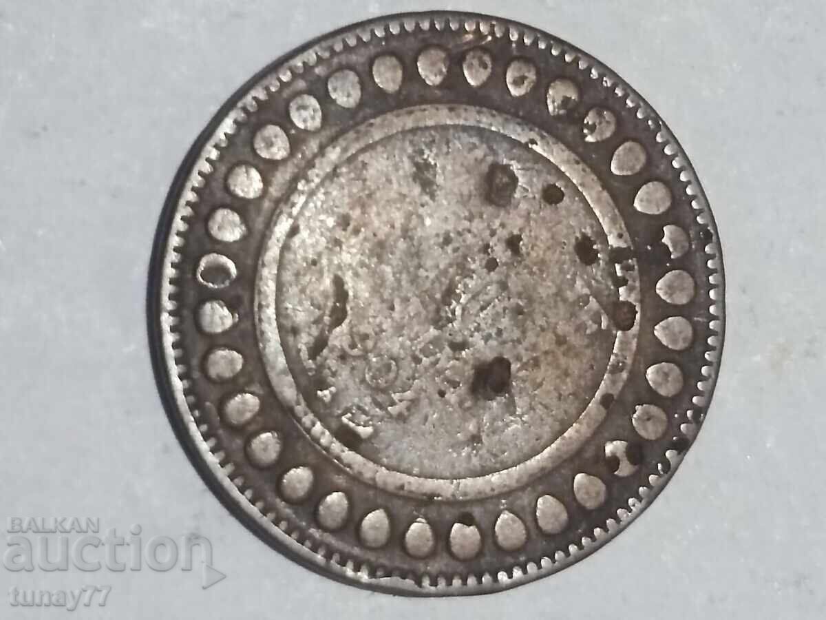 Стара монета от 0.01 стотинка с цена € 1.53 | 2.99 лв. Стара монета от 0.01 стотинка с цена € 1.53 | 2.99 лв.