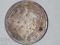 Стара монета от 0.01 стотинка