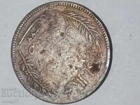 Monedă veche de 0.01 stotinki