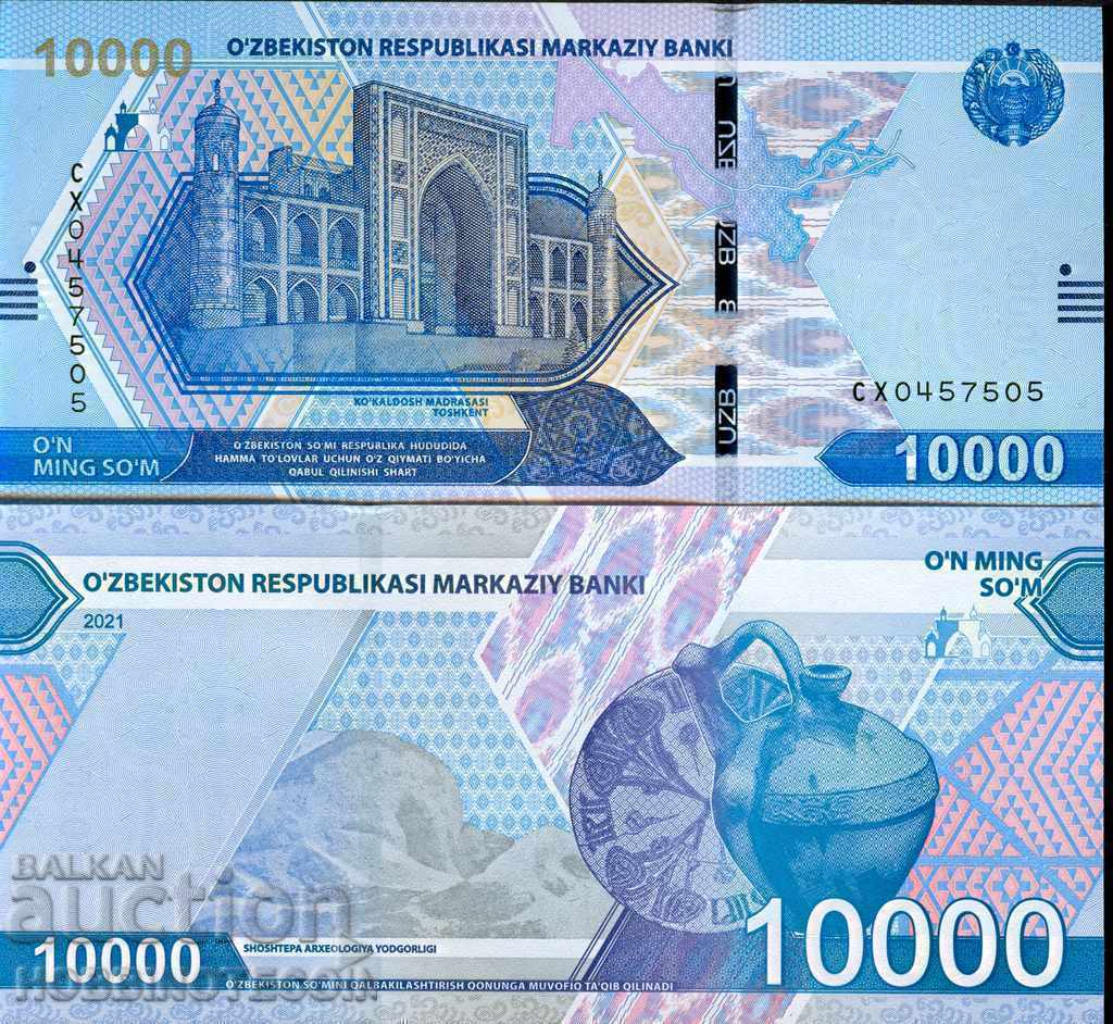 УЗБЕКИСТАН OZBEKISTAN 10000 Сум емисия  issue 2021 НОВИ UNC