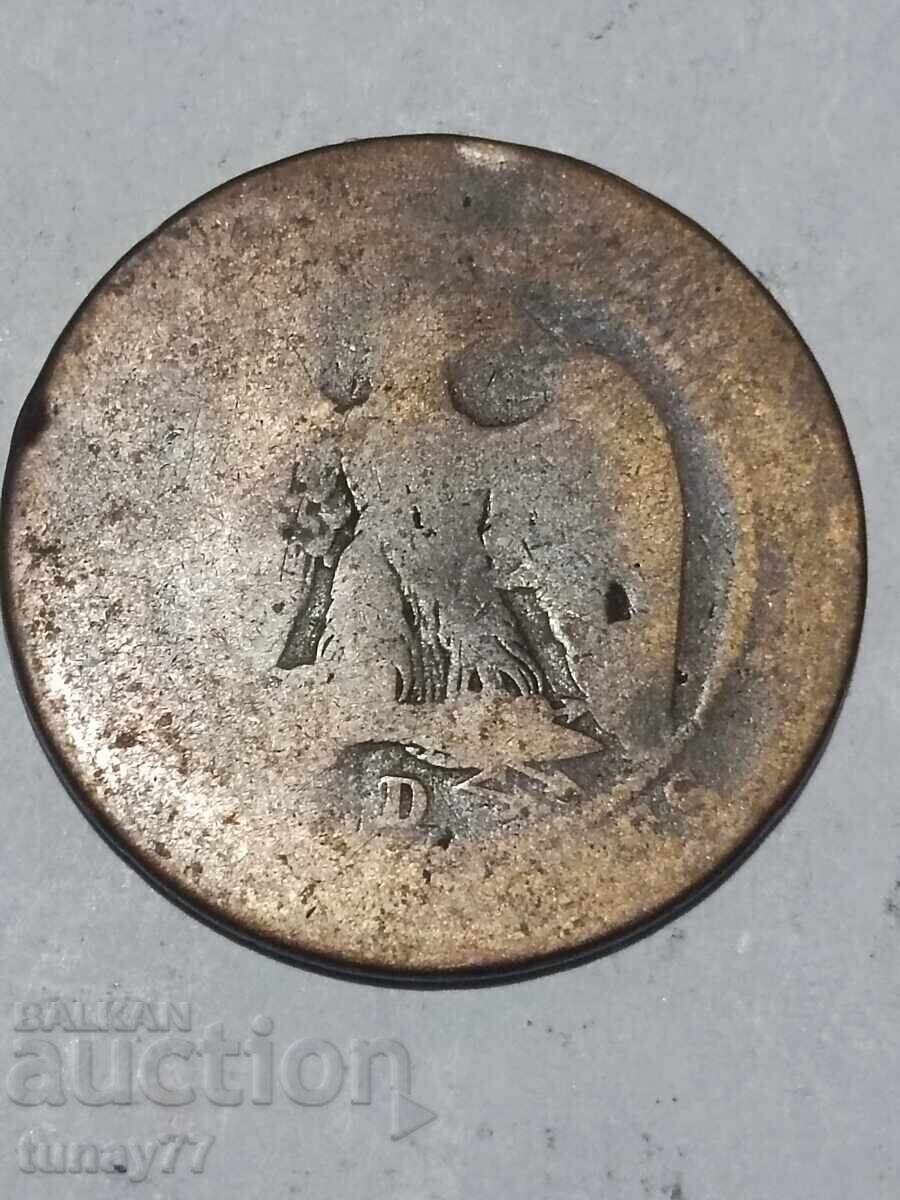 Παλαιό νόμισμα 0.01 λεπτού 2 με τιμή 0.01 BGN | € 0.01