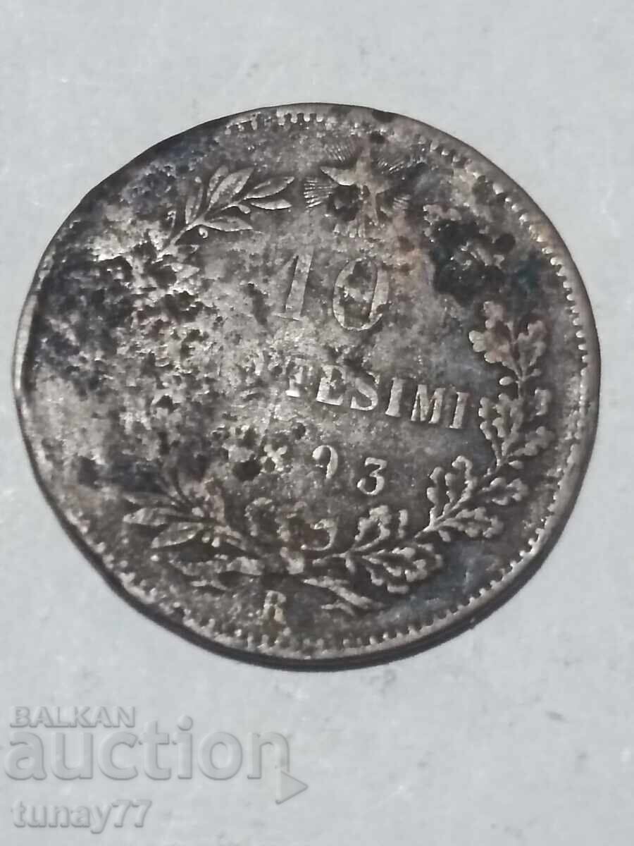 Παλαιό νόμισμα 0.01 λεπτού 2