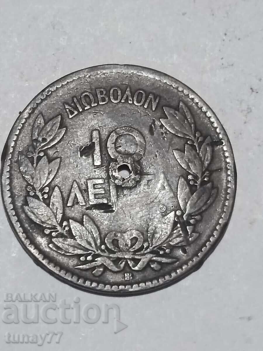 Стара монета от 0.01 стотинка 4