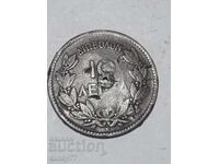 Стара монета от 0.01 стотинка 4