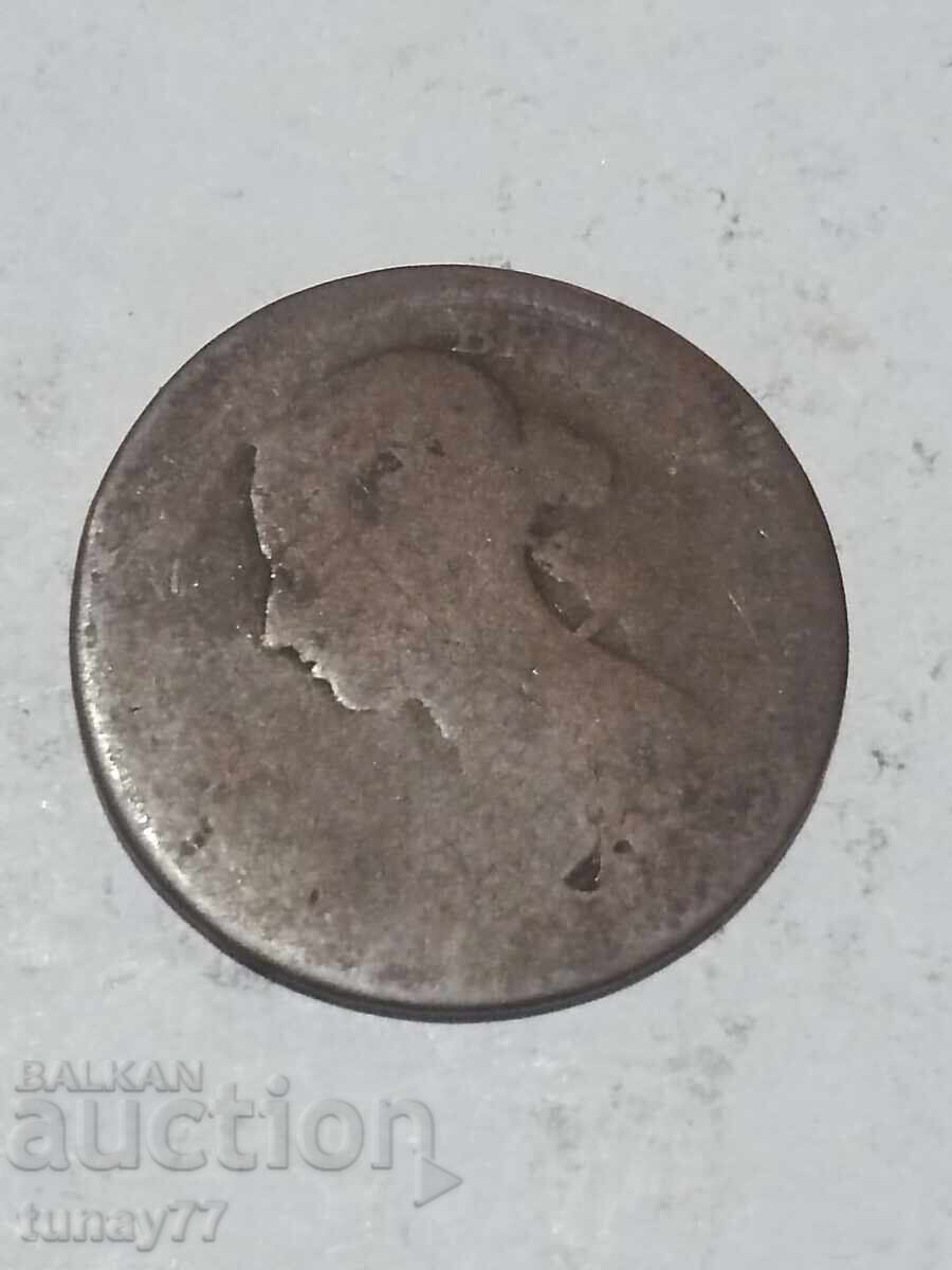 Стара монета от 0.01 стотинка 7