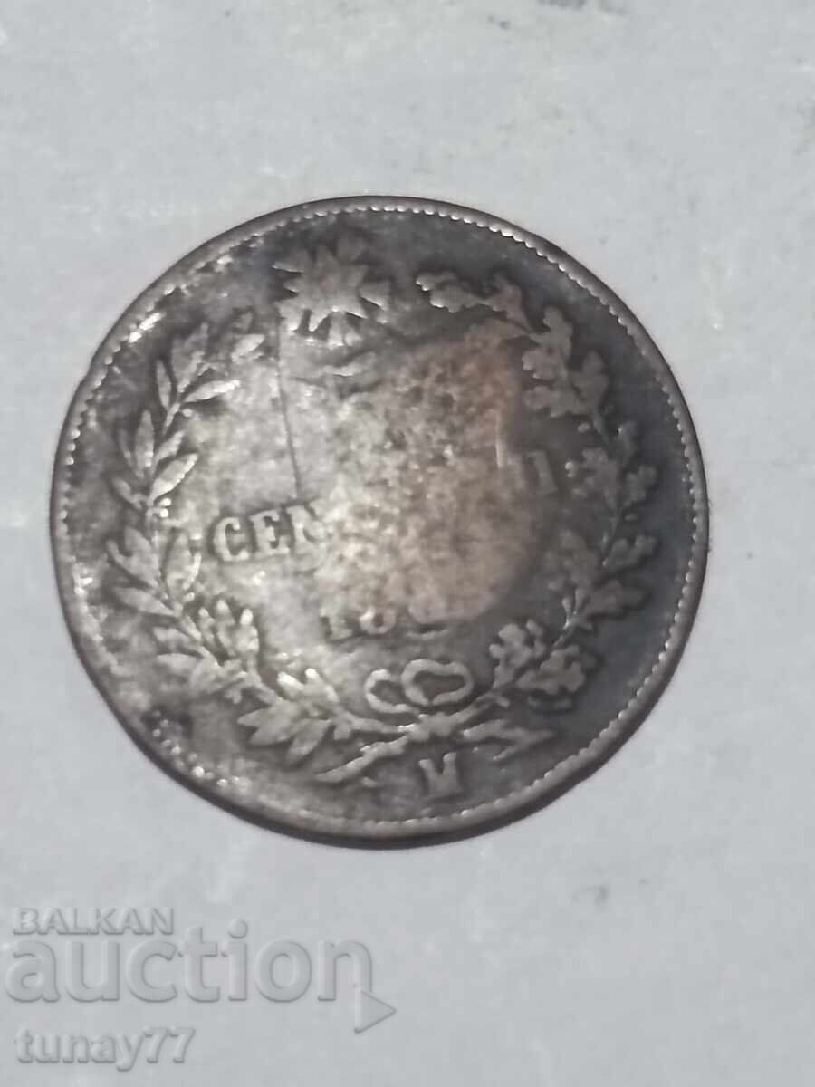 Old coin of 0.01 stotinki 7 with price 0.01 BGN | € 0.01 Old coin of 0.01 stotinki 7 with price 0.01 BGN | € 0.01