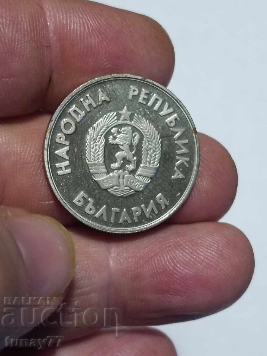 1 leu 1987 Jocurile Olimpice de iarnă, Calgary 1988 cu preț 0.01 BGN | € 0.01