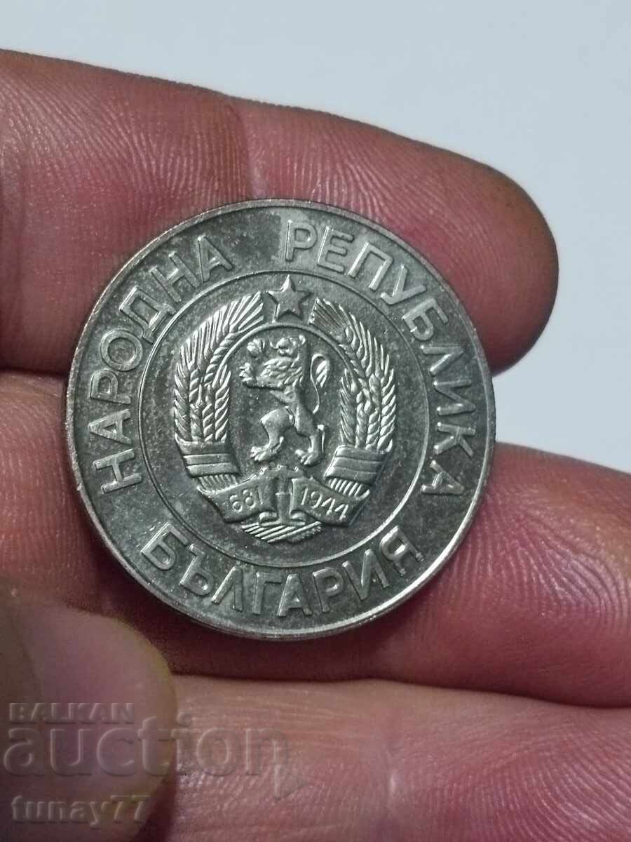 20 лева 1989 с цена 0.01 лв. | € 0.01 20 лева 1989 с цена 0.01 лв. | € 0.01