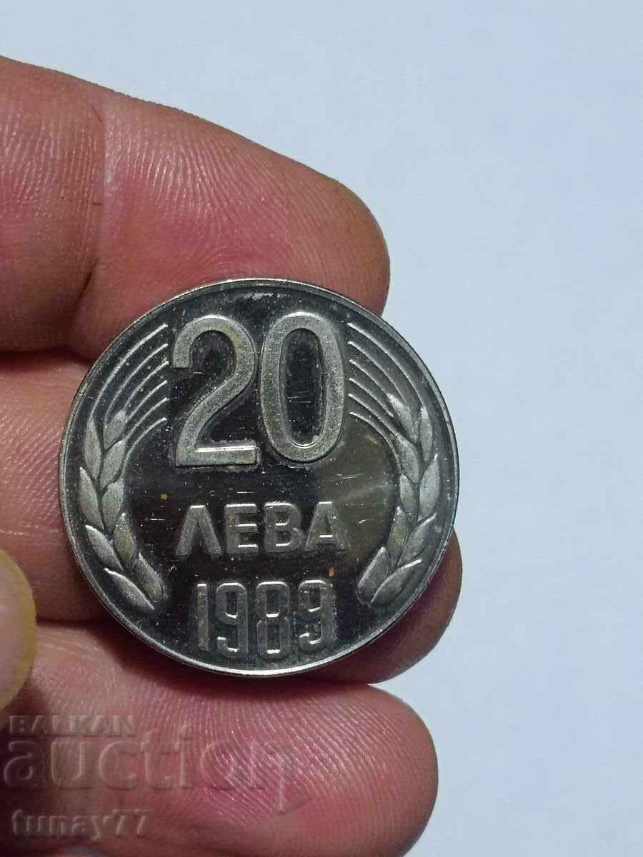 Доставка на 20 лева 1989 Доставка на 20 лева 1989