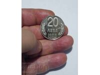 20 BGN 1989