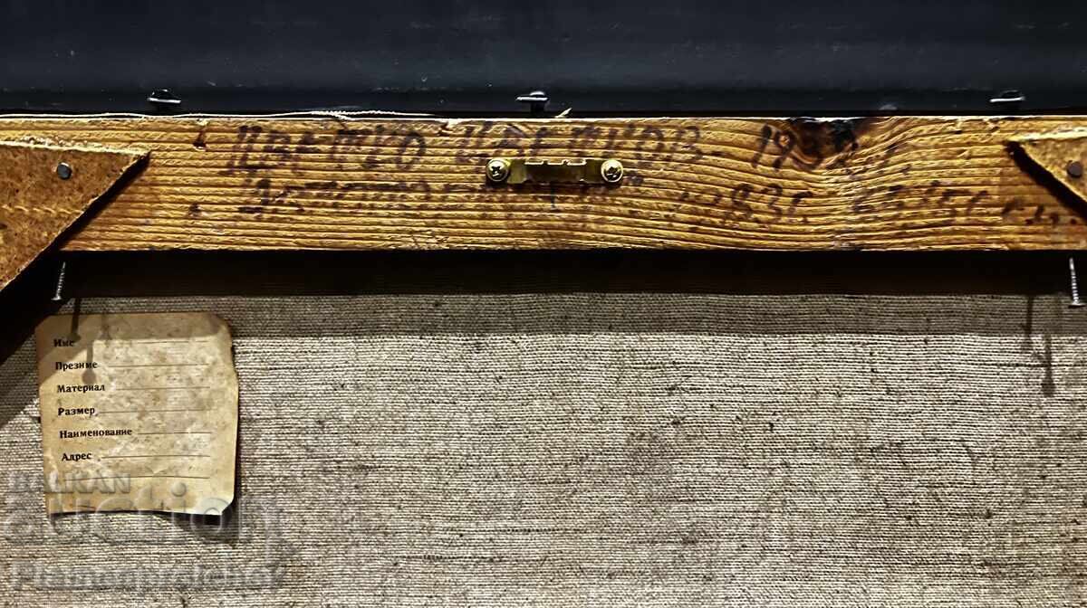 SELF-PORTRAIT UNIQUE PAINTING TSVETKO TSVETKOV OIL CANVAS - 6 SELF-PORTRAIT UNIQUE PAINTING TSVETKO TSVETKOV OIL CANVAS - 6