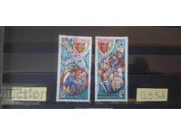 USSR Stamps 1980 Cosmos