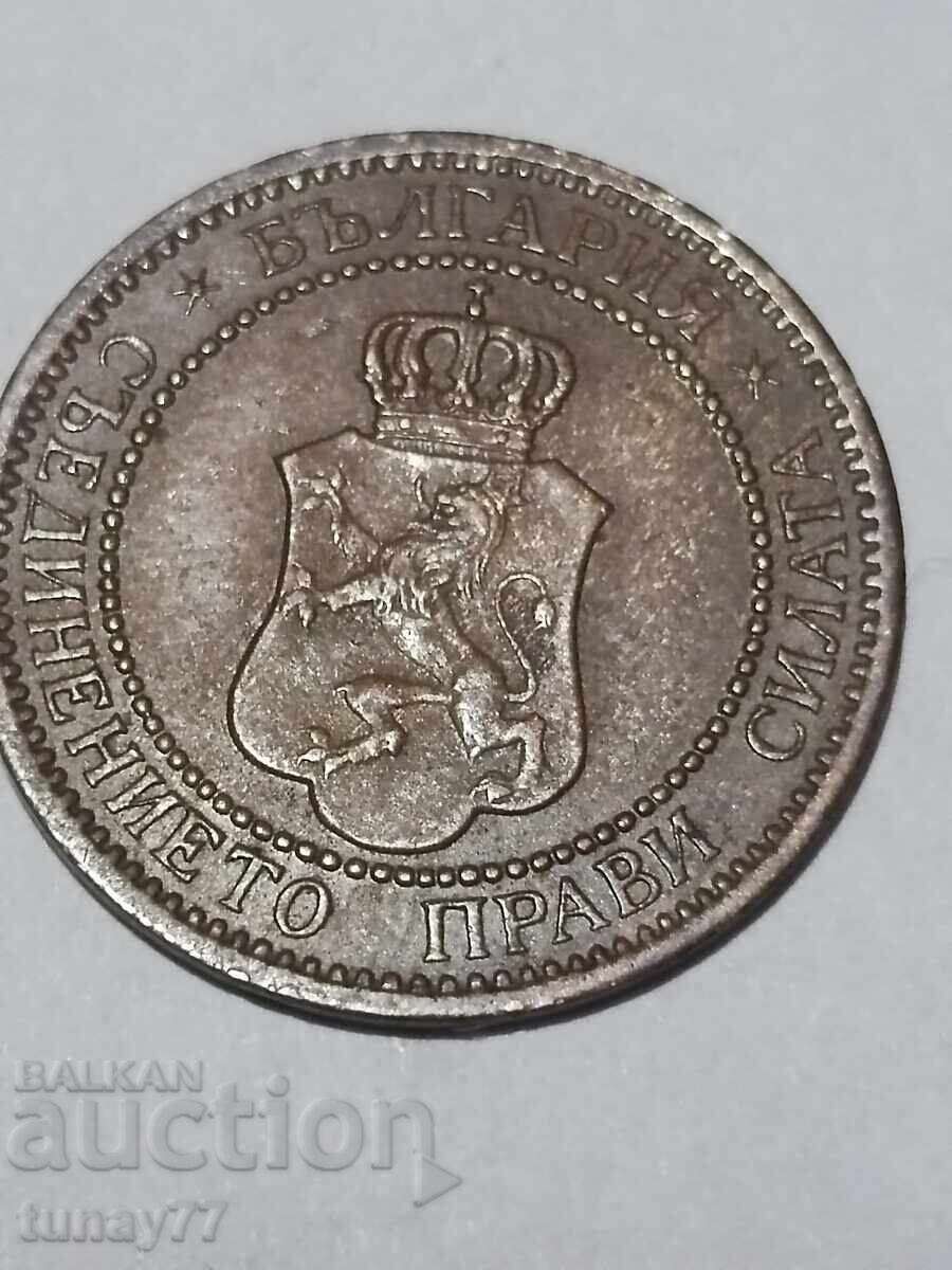 ❗2 Stotinki 1912 ❗ with price 0.01 BGN | € 0.01 ❗2 Stotinki 1912 ❗ with price 0.01 BGN | € 0.01