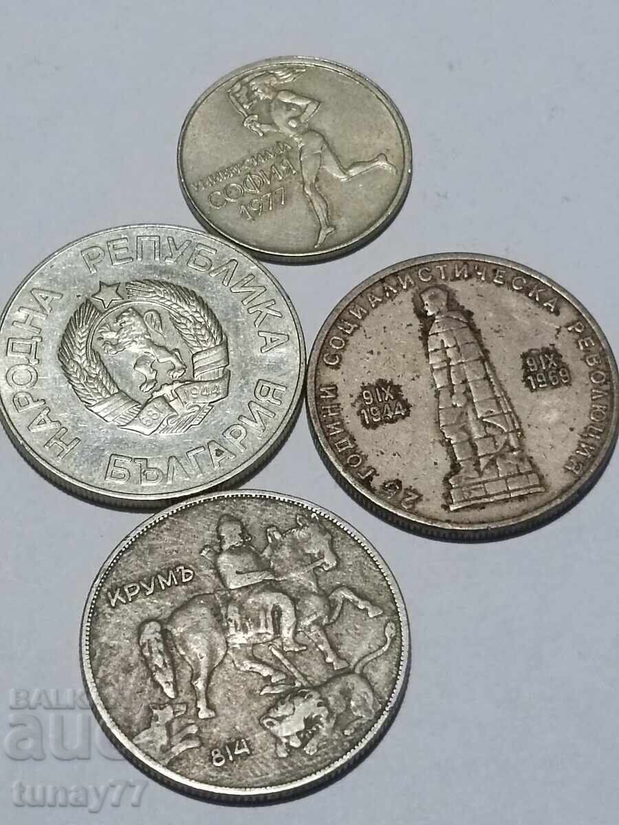 Commemorative Coins with price 0.01 BGN | € 0.01