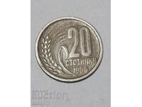 20 εμπορεύματα 1954