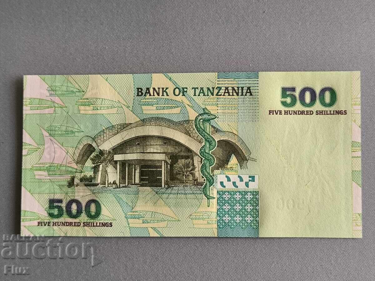 Банкнота - Танзания - 500 шилинга UNC | 2003г. с цена 9.00 лв. | € 4.60 Банкнота - Танзания - 500 шилинга UNC | 2003г. с цена 9.00 лв. | € 4.60