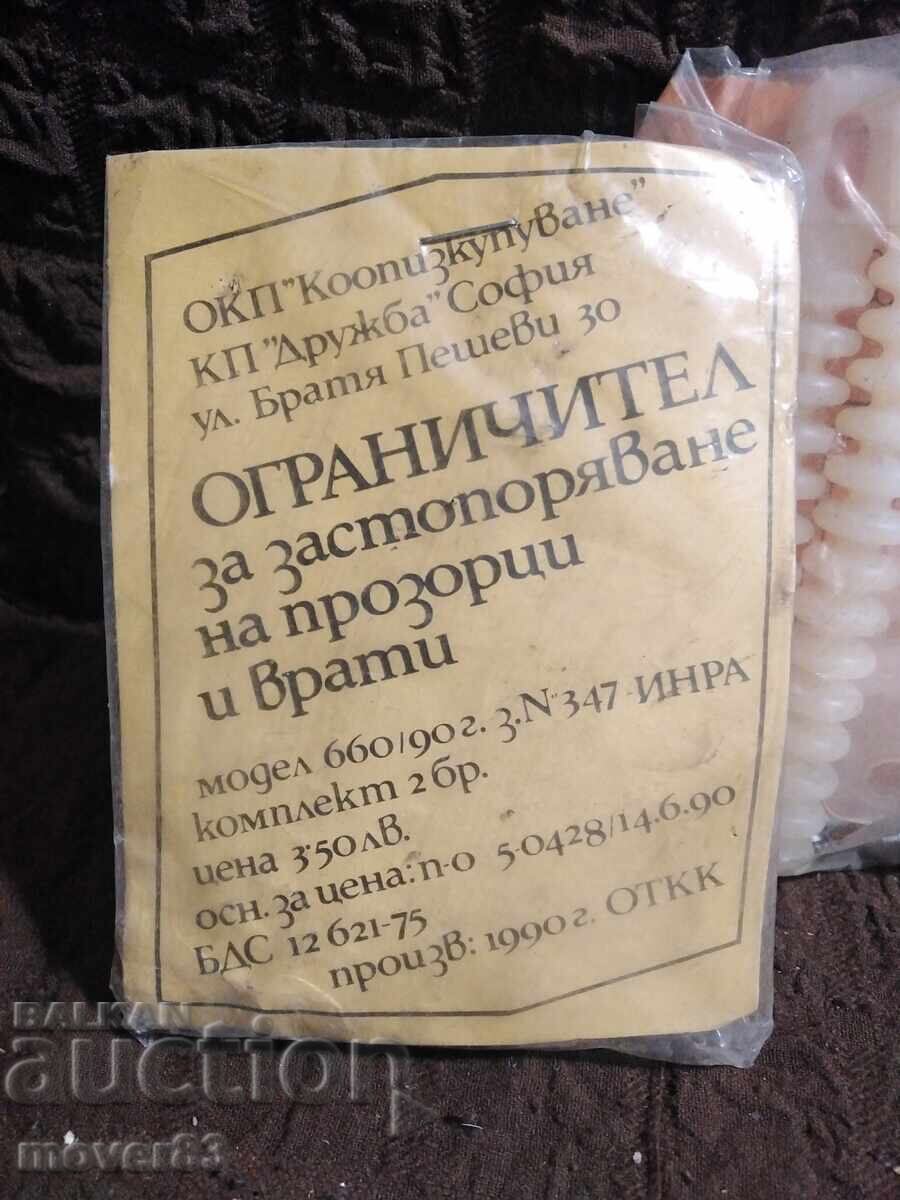 Доставка на Соц. Домакински и битови пособия. Нови Доставка на Соц. Домакински и битови пособия. Нови