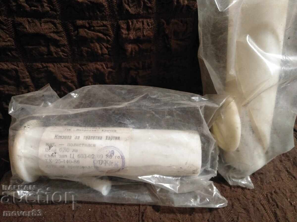 Соц. Домакински и битови пособия. Нови - 5 Соц. Домакински и битови пособия. Нови - 5