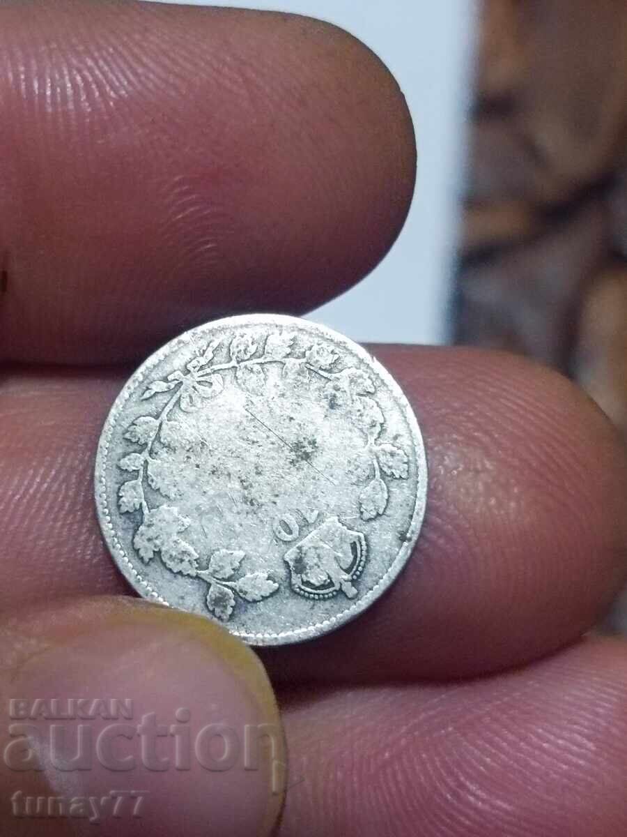 Partida ot redki moneti, vklyuchitelno srebŭrni - 5