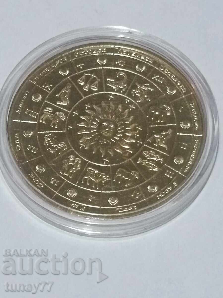 Συλλεκτικό νόμισμα - Ζώδια, Υπέροχο δώρο Νόμισμα με τιμή 0.01 BGN | € 0.01