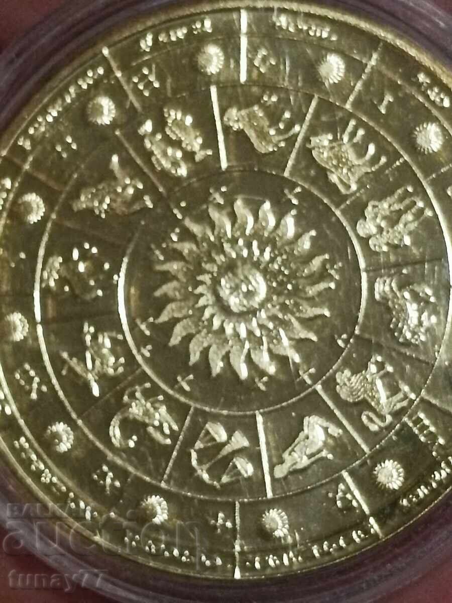 Συλλεκτικό νόμισμα - Ζώδια, Υπέροχο δώρο Νόμισμα - 5