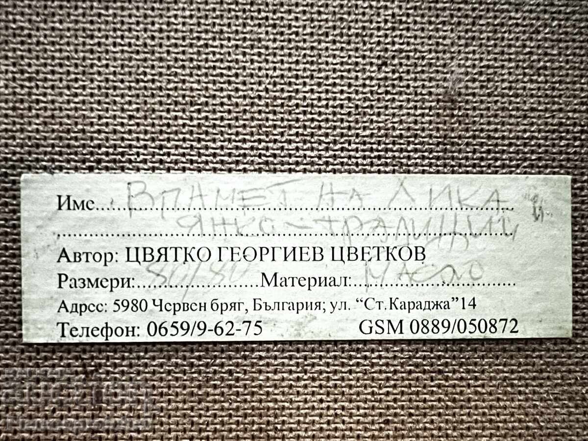 MARE TABLOU UNICAT LIKA IANKO TRADIȚII ȚVIATKO ȚVETKOV ULEI - 6 MARE TABLOU UNICAT LIKA IANKO TRADIȚII ȚVIATKO ȚVETKOV ULEI - 6