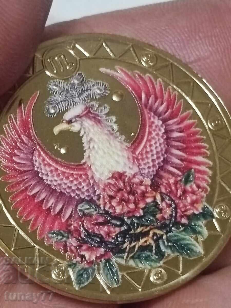 Monedă norocoasă zodiacală 40 mm cu preț 0.01 BGN | € 0.01
