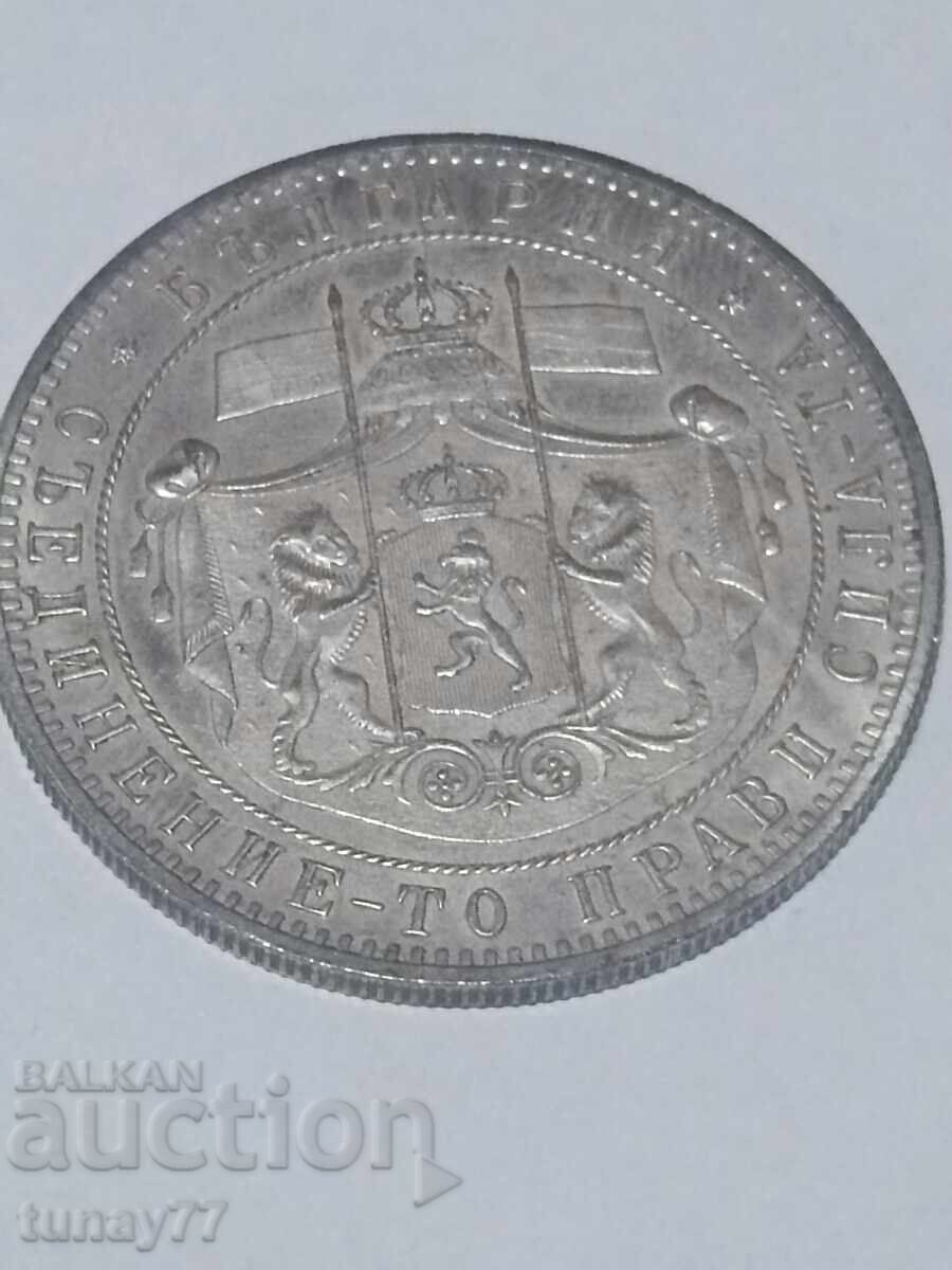 Аукцион 5 лева 1885 Репродукция
