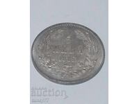 5 лева 1885 Репродукция