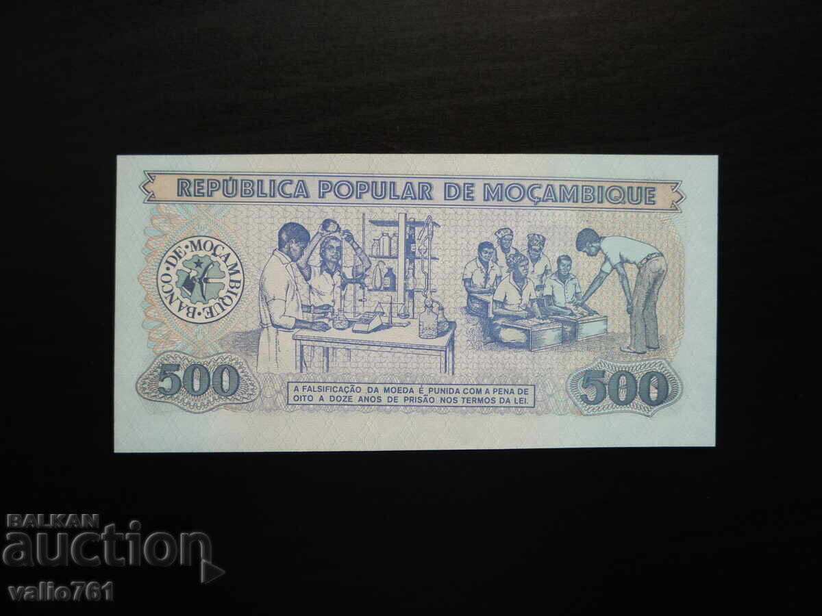 MOZAMΒΙΚΗ 500 ΜΕΤΙΚΑΙ 1986 ΝΕΑ UNC ΕΛΑΤΤΩΜΑ ΣΤΗΝ ΕΚΤΥΠΩΣΗ με τιμή 15.00 BGN | € 7.67